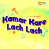 Kamar Kare Lach Lach